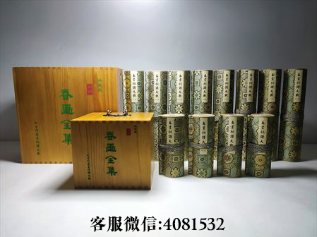 隆德县-古代春画全集